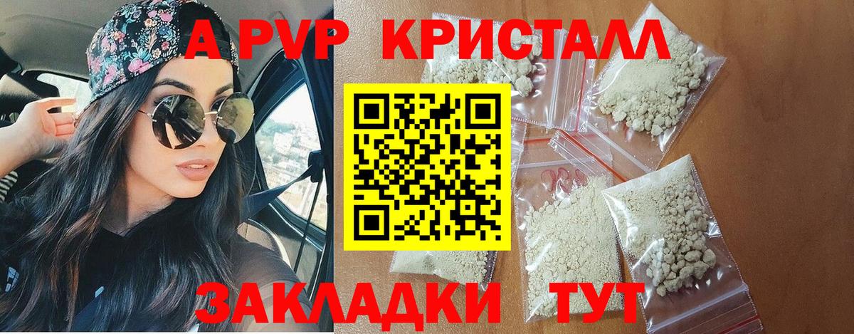 APVP VHQ Заводоуковск