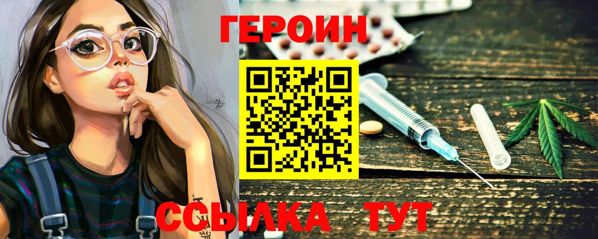 Бошки Шишки  Вход с VPN  Codein  Меф МЯУ МЯУ кристаллы  КОКАИН  Кетамин  Заводоуковск  Гашиш  ГАШИШ  Меф 