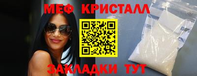 альфа пвп VHQ Краснодар
