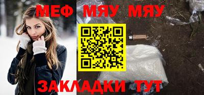 альфа пвп VHQ Краснодар