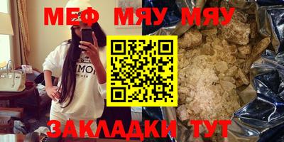 альфа пвп VHQ Краснодар