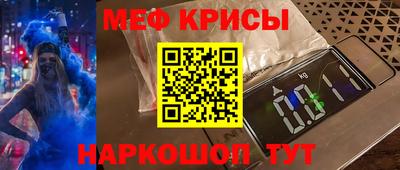 амфетамин Краснокаменск