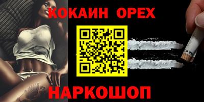 амфетамин Краснокаменск