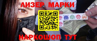 мдма Краснознаменск