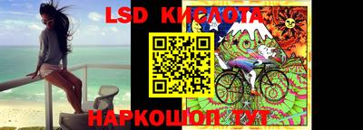 альфа пвп VHQ Краснодар