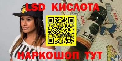 альфа пвп VHQ Краснодар