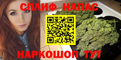 альфа пвп VHQ Краснодар