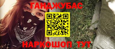 амфетамин Краснокаменск