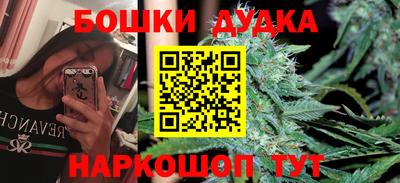 амфетамин Краснокаменск