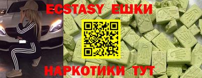 альфа пвп VHQ Краснодар