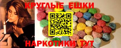 амфетамин Краснокаменск
