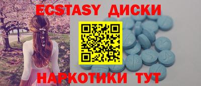альфа пвп VHQ Краснодар