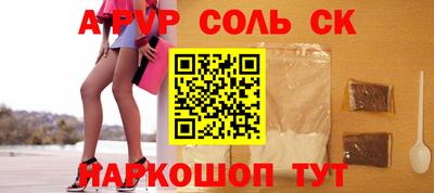 амфетамин Краснокаменск