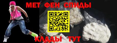 мдма Краснознаменск