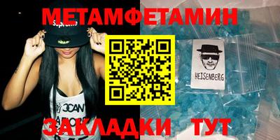 амфетамин Краснокаменск
