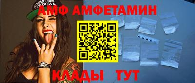 амфетамин Краснокаменск