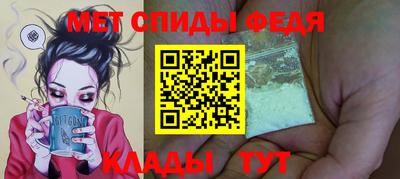 мдма Краснознаменск