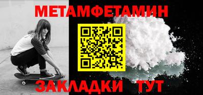 альфа пвп VHQ Краснодар