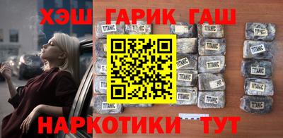 амфетамин Краснокаменск