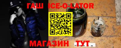 альфа пвп VHQ Краснодар