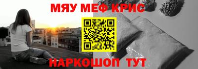 мдма Краснознаменск