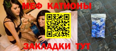 мдма Краснознаменск