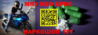 мдма Краснознаменск