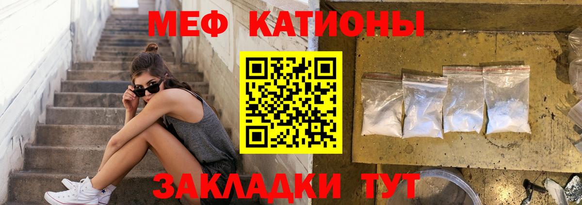 Меф VHQ  Меф мяу мяу  Заводоуковск  где купить наркотик  МЯУ-МЯУ  Вход с VPN  МЯУ-МЯУ 