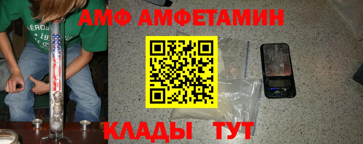 Метамфетамин винт Заводоуковск