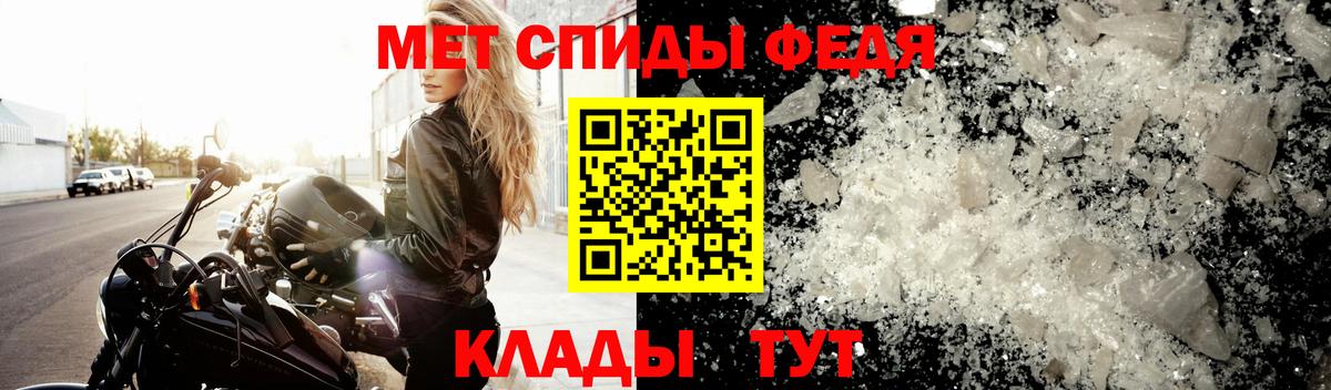 Первитин пудра  Вход с VPN  Заводоуковск  МЕТАМФЕТАМИН  Первитин пудра 