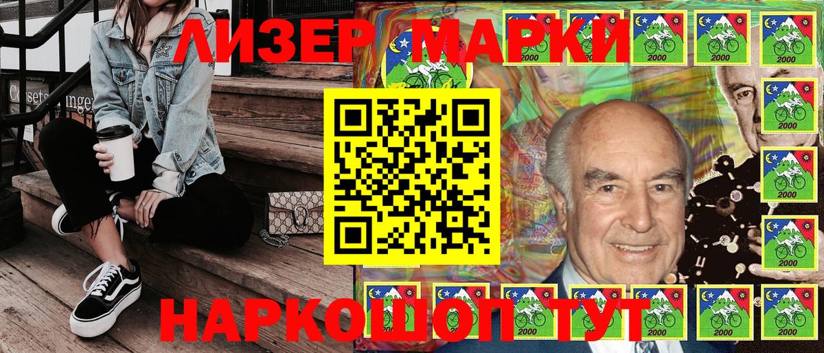 Марки N-bome  Марки NBOMe 1500мкг  Вход с VPN  Марки NBOMe 1500мкг  Заводоуковск 
