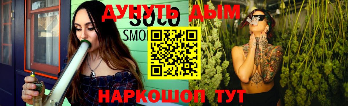 Заводоуковск  Марихуана гибрид  Вход с VPN  Каннабис Ganja  Каннабис THC 21%  Канабис AK-47 